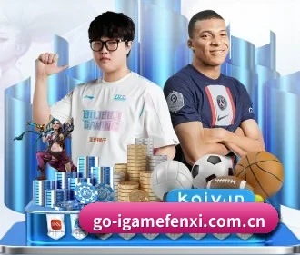 爱游戏 APP | igame